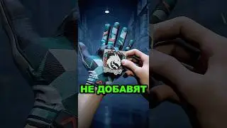 ЭТИ МЕХАНИКИ УБЬЮТ CS2?