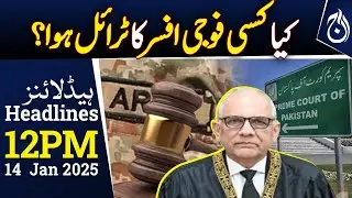 Civilian trials in special courts | Big News Form Supreme court | 12PM Headlines - Aaj News
