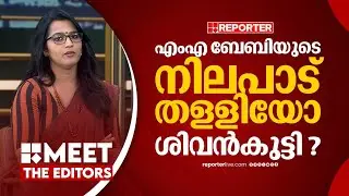 കെ സുരേന്ദ്രൻ സോണിയ ഗാന്ധിക്കെതിരെ പറഞ്ഞത് ഇപ്പോൾ CPIM ഏറ്റെടുത്തിരിക്കുന്നു | Smruthy Paruthikad