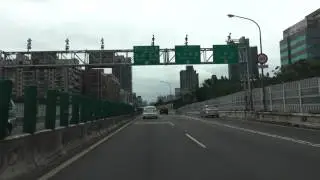 台北市 (中山高速公路續接）建國高架道路 南向 路程景