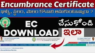how to download ec online in andhra pradesh | how to check ec online ap | Encumbrance Certificate