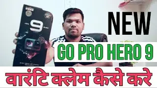 Go pro hero 9 warranty claim kaise kare || Luxury personified replace go pro camera || Go pro camera
