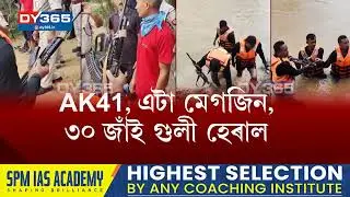 অসম&ndash;নাগালেণ্ড সীমান্তৰ চুঙঠিয়া BOPত হাহাকাৰ।