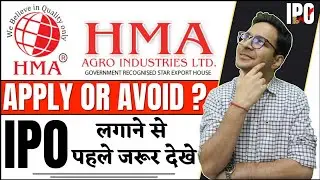 HMA Agro Industries Limited IPO | HMA AGRO IPO REVIEW | HMA AGRO ANALYSIS |