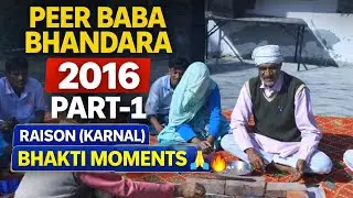 भंडारा | Since 2016 | Raison Peer Baba Raison Darbar | Part-1,#viral #viralvideo #music #shortvideo 