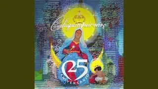 Virgen Goajira (Versión Sinfonica)