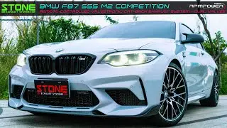 BMW F87 S55 M2 Competition / Stone Catback with OEM Integrated Valves