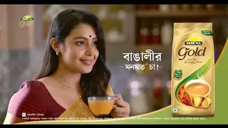 Tata Tea Gold &ndash; Khutkhutey Bengalis&rsquo; favorite Tea