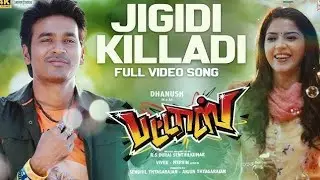 Jigidi Killaadi | Pattas | Dhanush | Vivek-Mervin | Anirudh Ravichander | Tamil HD Songs