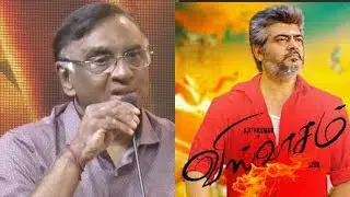 Thala Viswasam Update Sathyajyothi Thyagarajan on Ajith's Viswasam | nba 24x7