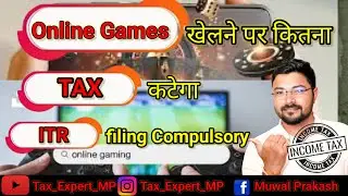 ITR Filing for Online Gaming: Why It's Essential | Tax Expert MP | gaming itr