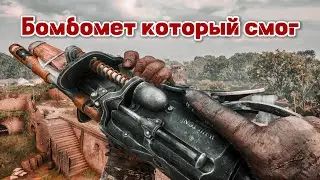 НЕ ГАЙД 1. Бомбомет который смог. PS5 gaming.