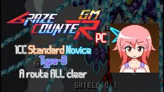 Graze Counter GM (PC) - 1CC Standard Novice Type-B - A route ALL clear