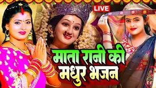 LIVE: Navratri Bhakti Song 2025 New Devi Geet | नवरात्रि स्पॆशल गीत🌹Bhojpuri Devi Geet Bhajan