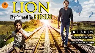 LION (2016) | Hollywood Movie Explained In Hindi | Emotional True Story | 9D Production