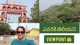 Raywood Park | Temple 🙏 | Hidden Small View| Lonavala Trip &ndash; Part 3