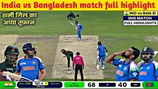 India vs Bangladesh full highlight | India vs Bangladesh ka match kaun jita | Ind vs Ban