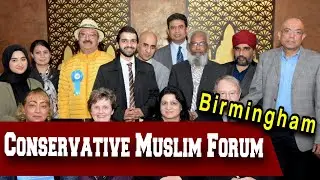 Conservative Muslim Forum Birmingham Midlands Region Branch dine and network event | WNTV