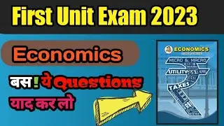 Unit Exam Class 12 | Economics Important Questions Class 12th 2023 Maharashtra board |