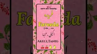 Fareeda name meaning | fareeda name whatsapp status | the zra #short #viral #trending #youtube