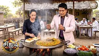 சமூக சமையலறையில் கொலைக்கான ஒரு துப்பு கிடைத்தது! | CID Tamil | New Episode 2026