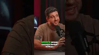 Скандальные бойцы  фундамент жанра и драки #Hardcore #хардкор #HardcoreFighting #сульянов