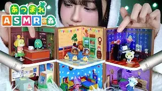 ASMR Распаковка Animal Crossing 😴🌳 (шепотом)