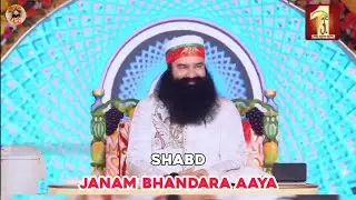 DSS Shabd : Janam Bhandara Aaya | January Mah Bhajans 2025 | Saint Dr MSG Insan