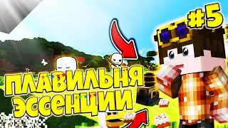 L.p ЛЕГЕНДАРНАЯ ИСТОРИЯ #5 I ЖИДКАЯ ЭССЕНЦИЯ?!?!