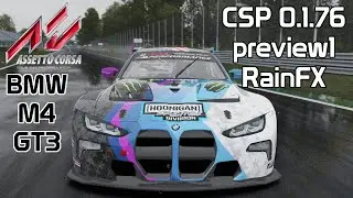 Assetto Corsa - Regen auf Monza [CSP 0.1.76 preview1 mit RainFX + Sol 2.1]