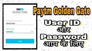 Paytm Golden gate user ID and password | Paytm ka atm user ID and password  | Paytm Golden gate app