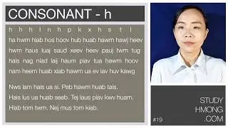 Study the Hmong Alphabet - Practice Reading Hmong - Video #19 - H