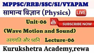 Lecture-06 | Wave Motion and Sound (Unit-06) | Physics | General Science | Imp for all exams
