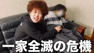 実家から出たことない男が家庭内隔離で力尽きた母に休みを与えてみた