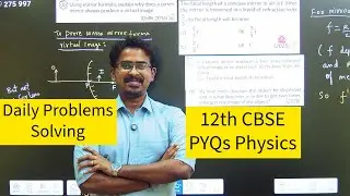 🔴 CH 9 BOARD EXAM PYQs QUESTIONS Physics 🔥 Ray Optics CBSE pyqs Class 12