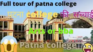 full tour of patna college!patna college of patnaUniversity!!@BharatFlow2026