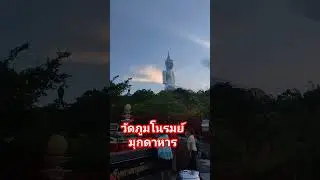 #พญานาค #Naga