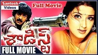 Sadist Telugu Full Length Movie | Upendra, Sonali Bendre