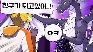 마크에 인공지능 넣어서 모든 몬스터랑 친구먹고 깨는게 가능하다!? (마인크래프트 불살엔딩)