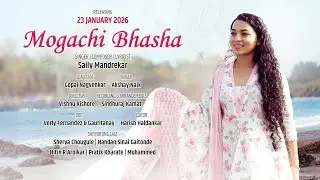 MOGACHI BHASHA || Teaser || Konkani Song Releasing || 23 Jan 2026 || Saily Mandrekar #sailymandrekar
