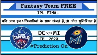 IPL 2020 - FINAL MI vs DC | Today Match Dream Team & Prediction