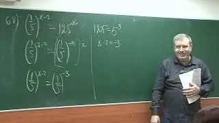 Алгебра 7-8  День 3  Стр. 24-31