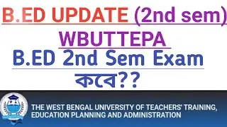 B.Ed 2nd semester exam date, wbuttepa b.ed m.ed exam, west bengal b.ed m.ed exam, b.ed latest update