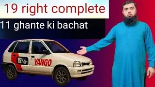 👉 Yango Mehran 11 Ghante Ki Bachat  19 Rides Complete  Full Earning Vlog