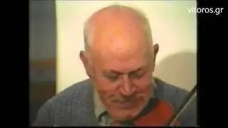 Ηρακλής Σταυρουλάκης, Ο θρύλος του βιολιού