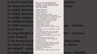 👩&zwj;⚕️👨&zwj;⚕️ 2025 Top 30 Medical Colleges in India (NIRF Ranking)