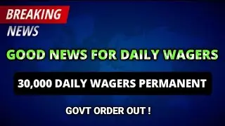 Breaking News for J&K Daily Wagers |  Salary Increase Order Out | Minimum Wages Act !