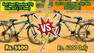 (21 Gear Vs 7 Gear) East Coast Premium City Cycle 26T  Comparisom #gearcycle #flipkart