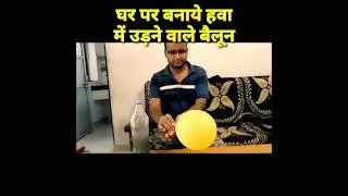 make flying balloon at home | outdoor fun with Rocket Balloon and learn colors for kids #shorts #yt