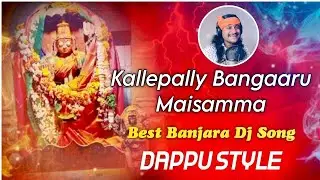 KALLEPALLY BANGARU MAISAMMA THALLI BANJARA DJ SONG REMIX BY DJ VAMSHI NSP